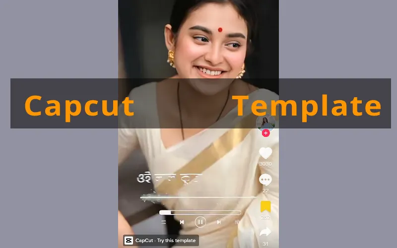 Punjabi Owala Capcut Template Link: ক্যাপকাট টেমপ্লেট লিংক