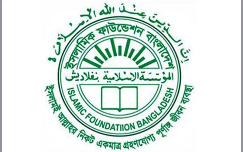 Ramadan Efter & Sehri 2023 Calendar Islamic Foundation Bangladesh