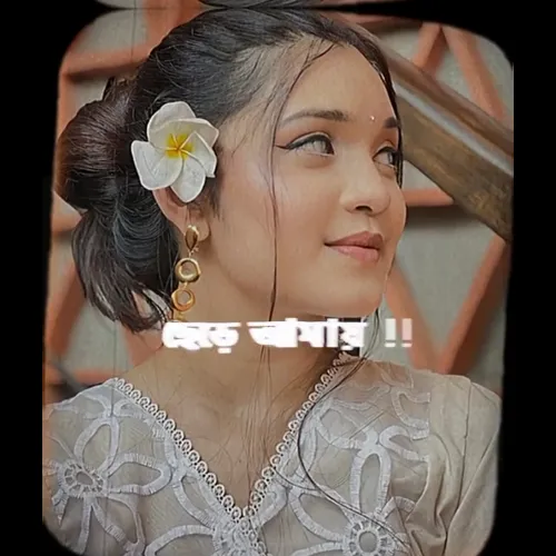 Jeyona Chere Amay Bangla Capcut Template