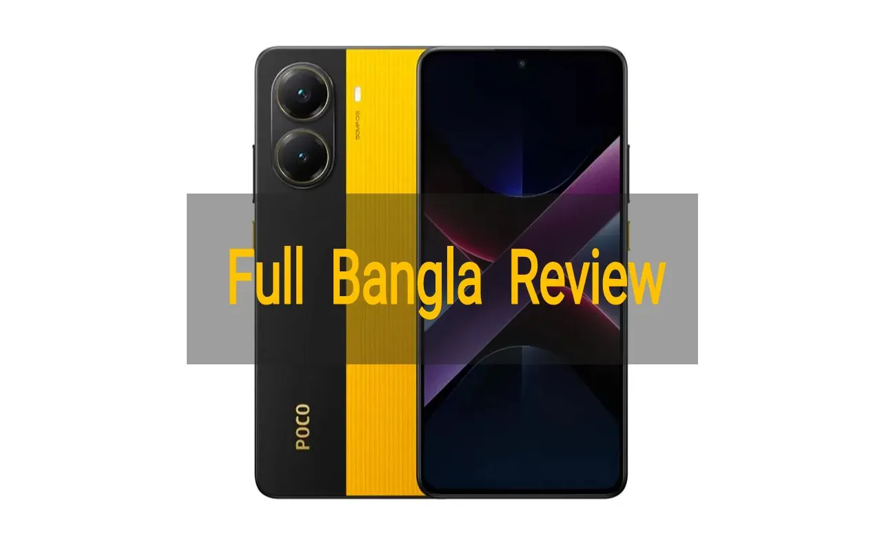Poco X7 Pro: পোকো এক্স৭ প্রো বাংলা রিভিউ ২০২৫