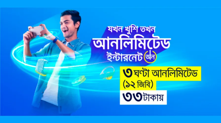 grameenphone unlimited internet data offer 2023 for all gp sim
