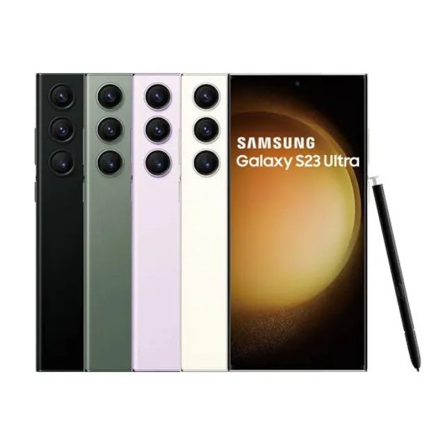 Samsung Galaxy S23 Ultra