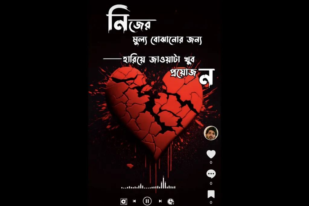 poster Bangla Status Quite CapCut Template 2023 New TikTok video